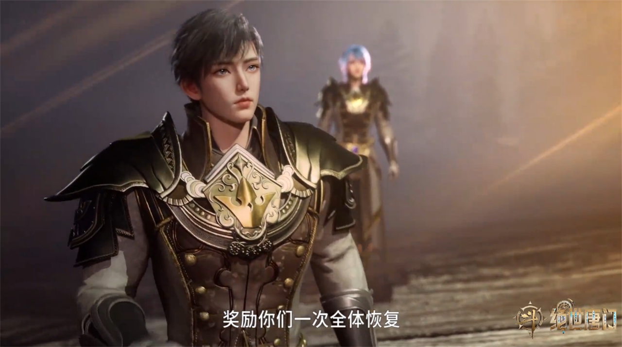 斗罗大陆第97集魔改被骂，三处被魔改，霍雨浩做了一件事被骂惨了