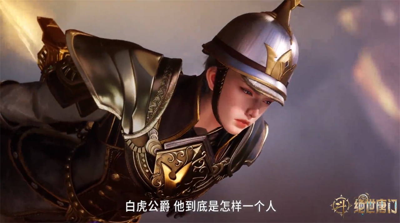 斗罗大陆第97集魔改被骂，三处被魔改，霍雨浩做了一件事被骂惨了