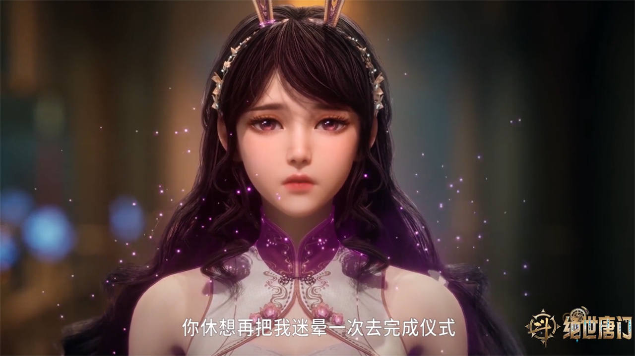 江楠楠卖身剧情被改，双修炉鼎变成了献祭武魂，徐三石变成邪魂师
