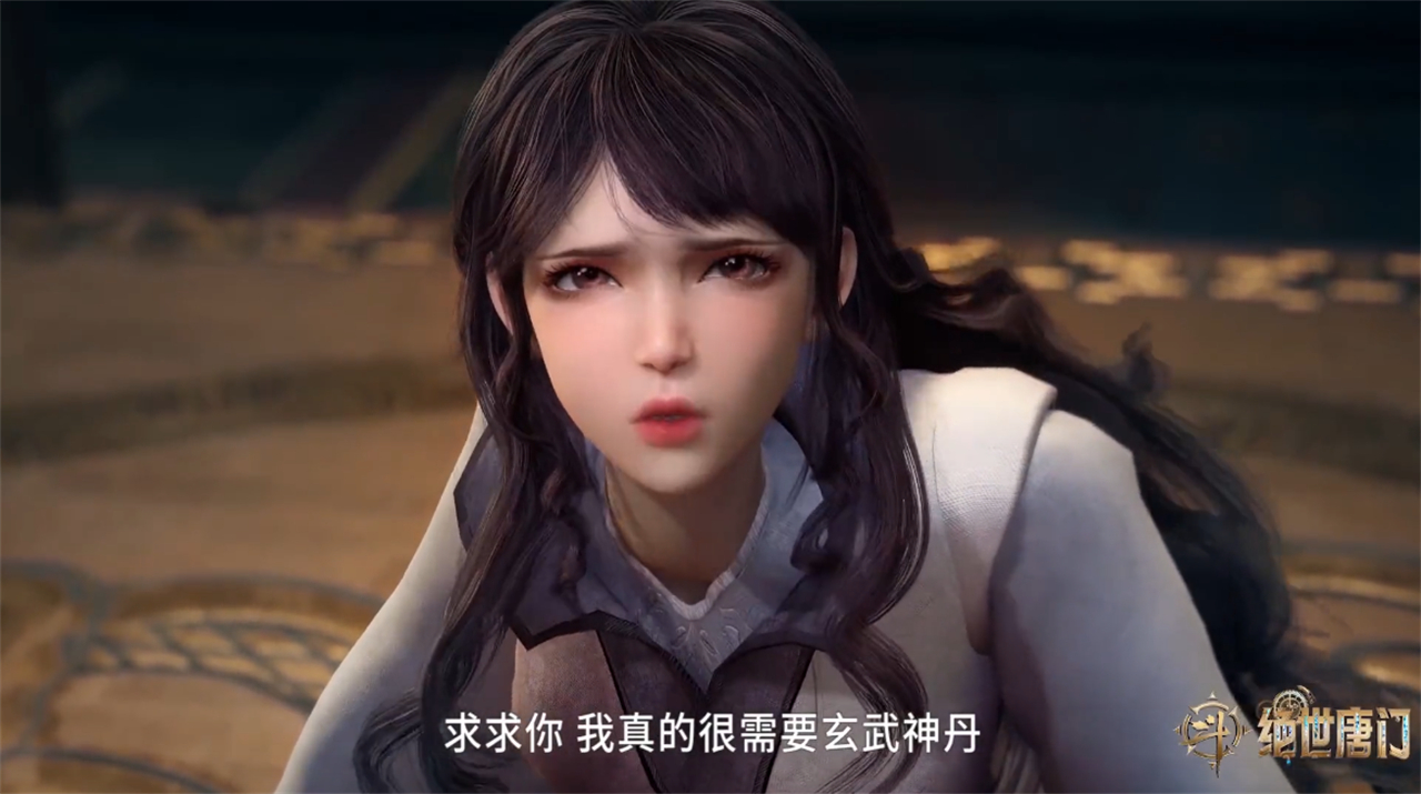 徐三石武魂觉醒方式被改，江楠楠卖身剧情被删，新增一个特殊设定