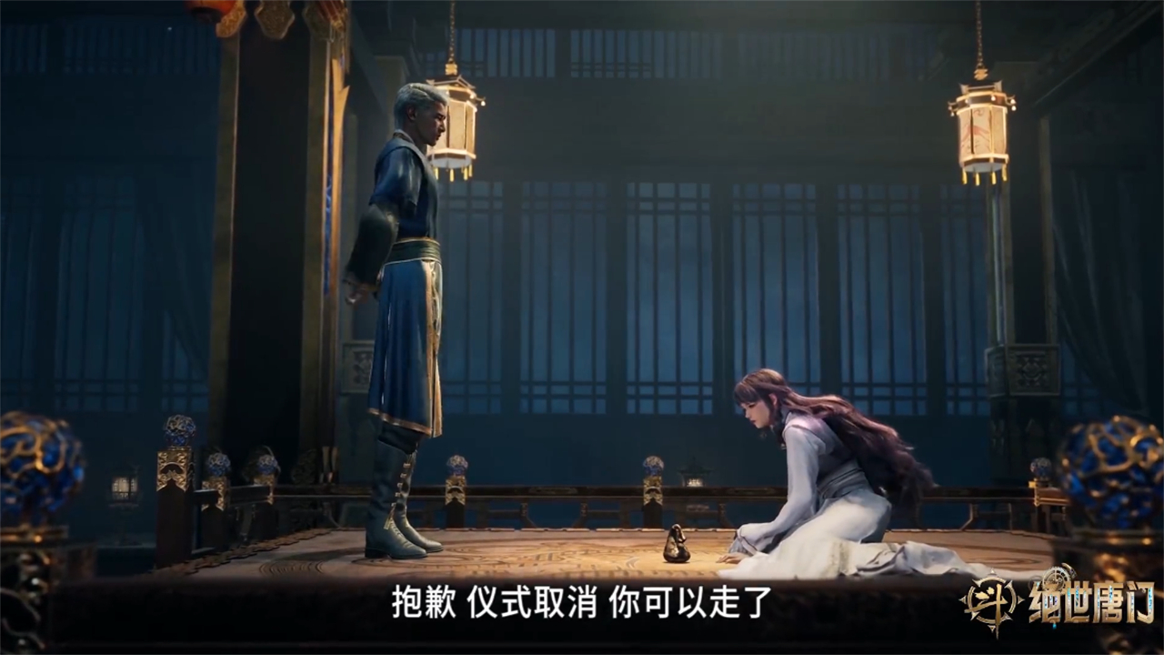 徐三石武魂觉醒方式被改，江楠楠卖身剧情被删，新增一个特殊设定