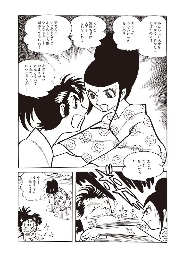 手塚治虫《百物语》《ネオ・ファウスト》推出“原创版”