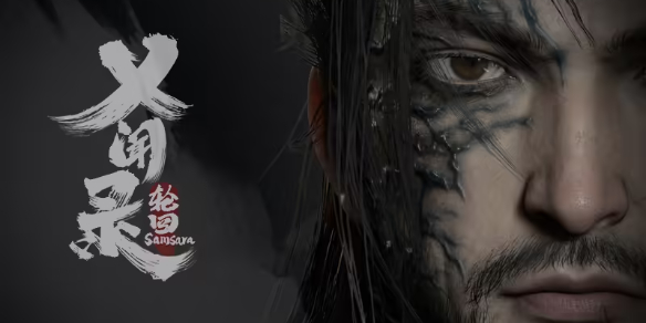 《乂闻录轮回》全成就一览