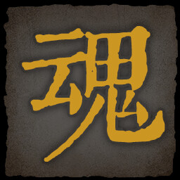 《乂闻录轮回》全成就一览