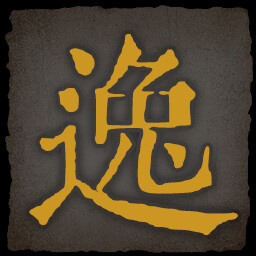 《乂闻录轮回》全成就一览