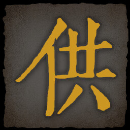 《乂闻录轮回》全成就一览