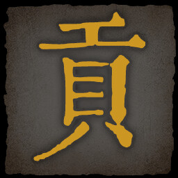 《乂闻录轮回》全成就一览