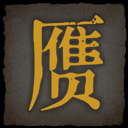 《乂闻录轮回》全成就一览