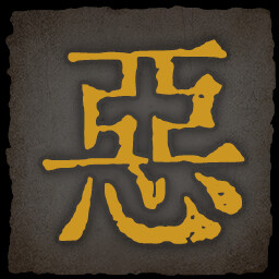 《乂闻录轮回》全成就一览