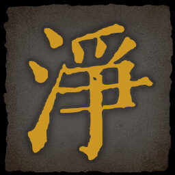 《乂闻录轮回》全成就一览