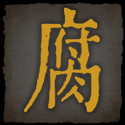 《乂闻录轮回》全成就一览