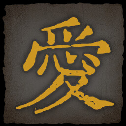 《乂闻录轮回》全成就一览