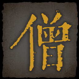《乂闻录轮回》全成就一览