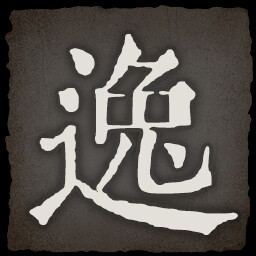 《乂闻录轮回》全成就一览