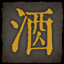 《乂闻录轮回》全成就一览