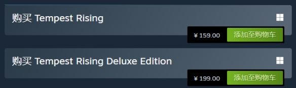 《风暴崛起》steam名字介绍