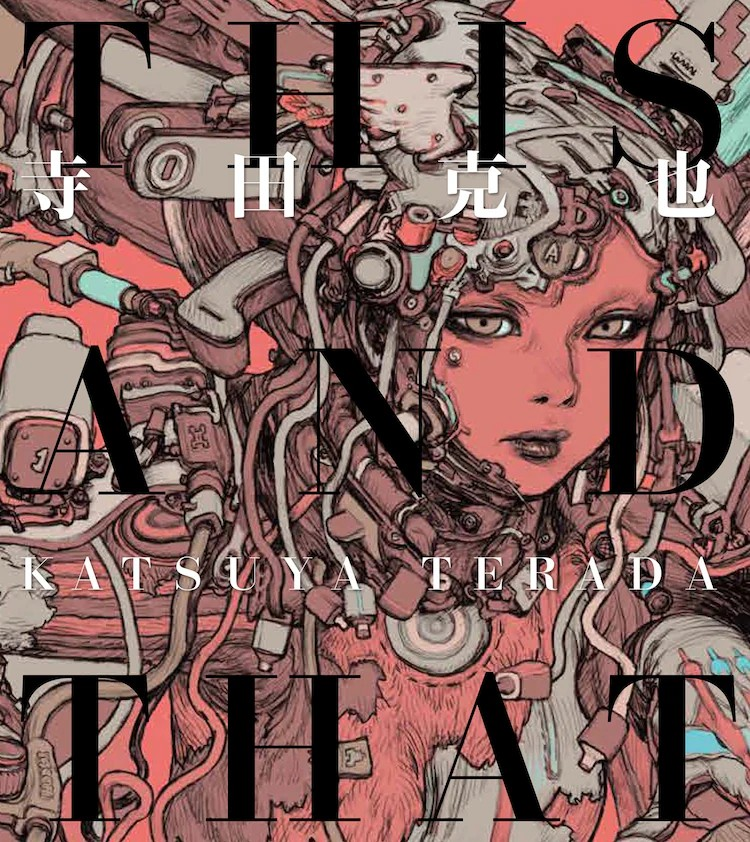 寺田克也新画集《THIS AND THAT》发售，举办一周现场绘画活动。