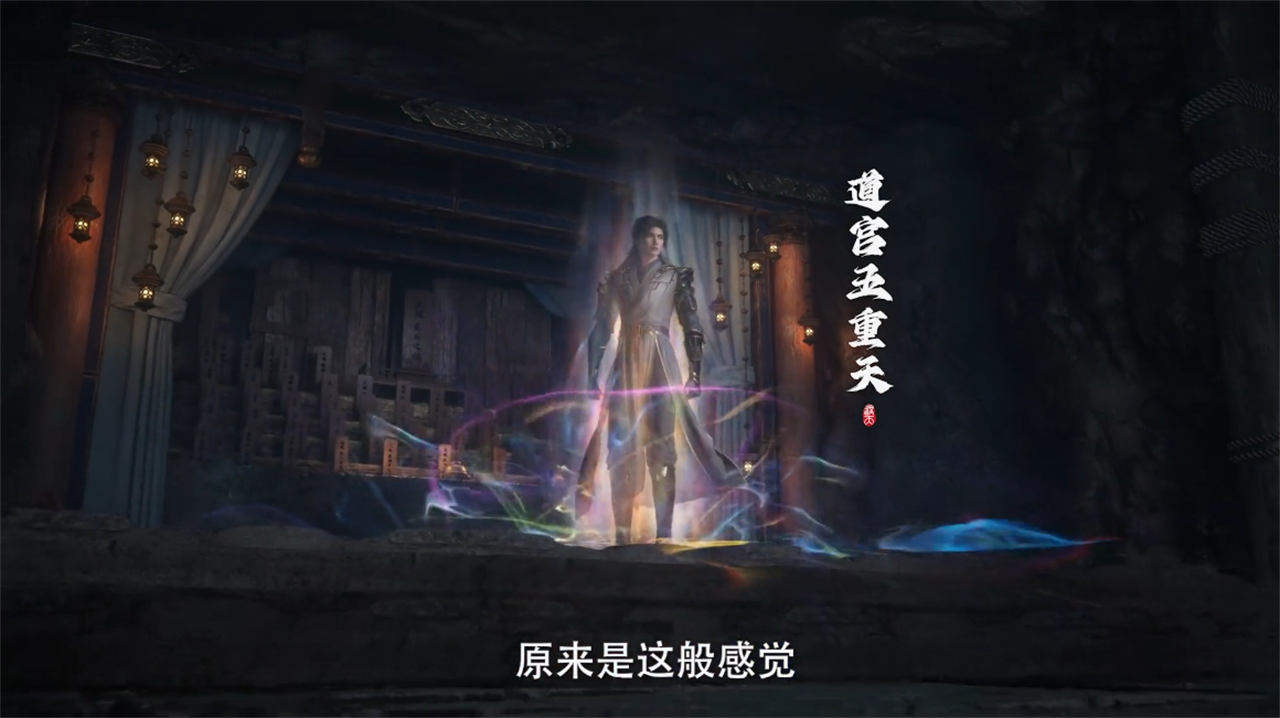 遮天：叶凡突破道宫五重天，新模型曝光，还制定了一个特殊计划