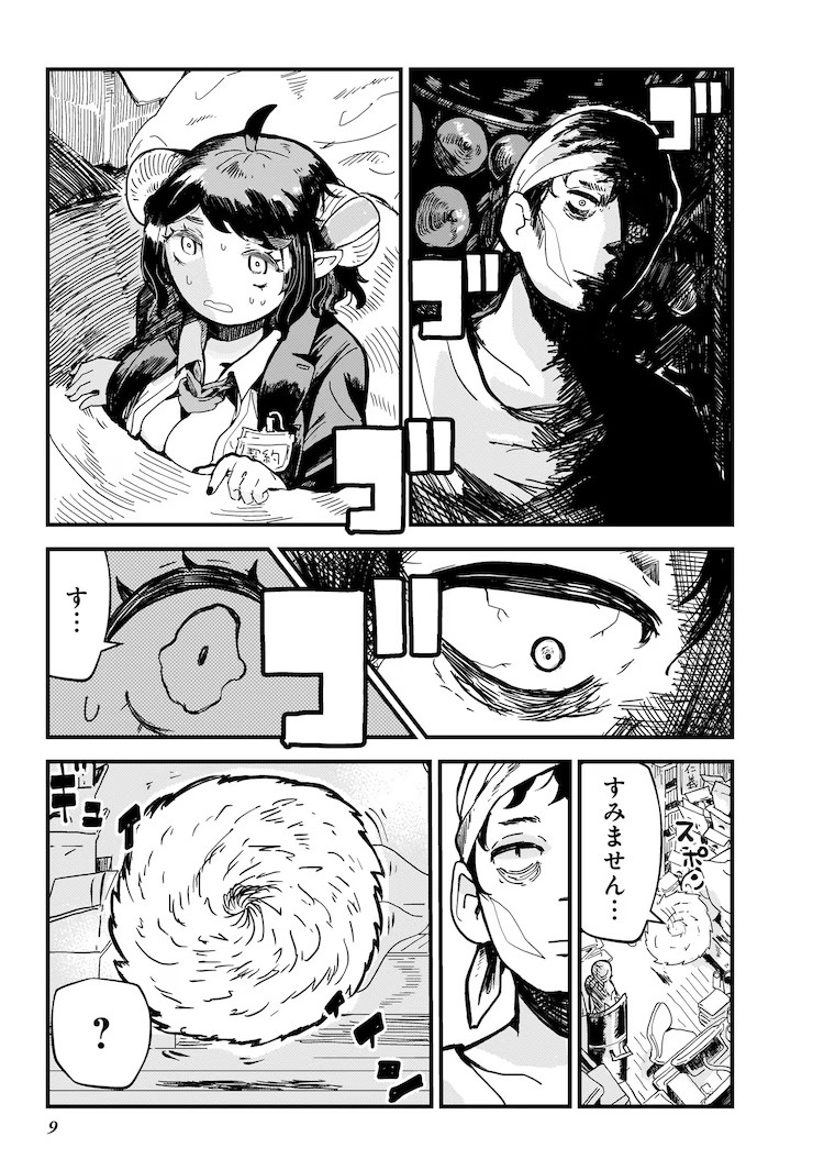 《睡吧睡吧奈尔奈》第1卷发售，讲述契约梦魔的奋斗故事。