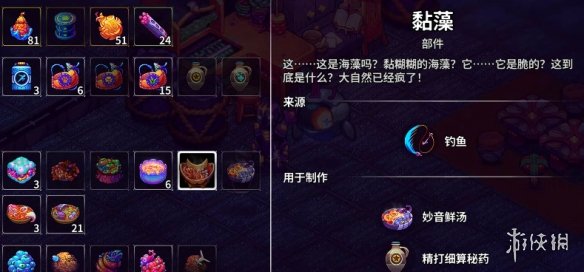 《崩溃大陆2》精打细算成就完成介绍