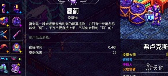 《崩溃大陆2》精打细算成就完成介绍