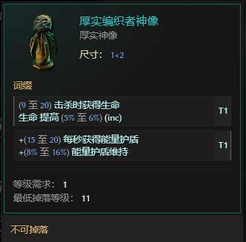 《最后纪元》s2赛季兽王电乌鸦bd搭配推荐