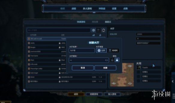 《风暴崛起》联机玩法介绍