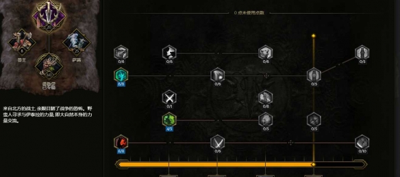 《最后纪元》s2赛季德鲁伊风暴熊bd搭配推荐