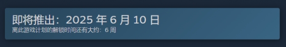 《沙丘觉醒》跳票日期介绍
