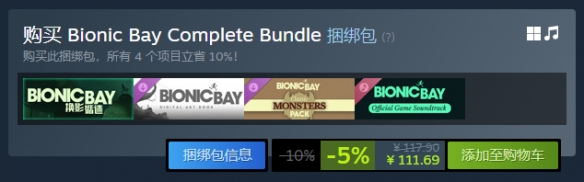 《换影循迹》发售价格介绍