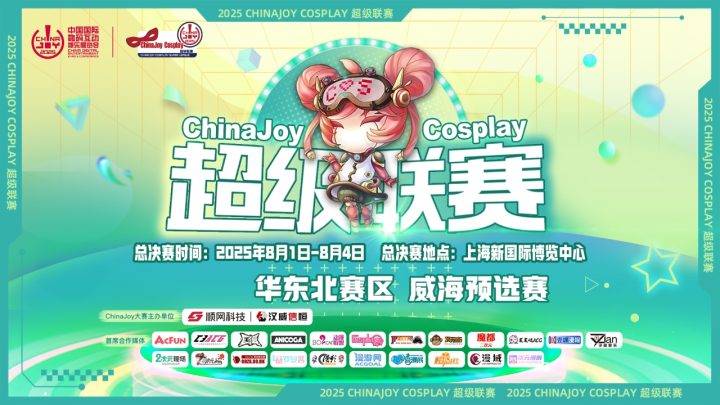 【终极情报】最全情报大公开！现场活动一览/嘉宾签售/积分活动点位全标注！