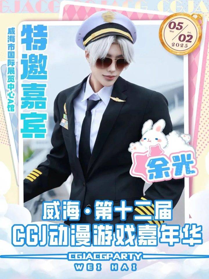 【终极情报】最全情报大公开！现场活动一览/嘉宾签售/积分活动点位全标注！