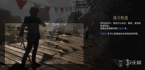 《光与影33号远征队》攻略图文汇总