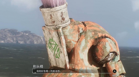 《光与影33号远征队》泳装获得方法介绍