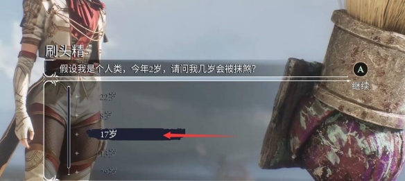 《光与影33号远征队》泳装获得方法介绍