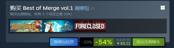 《北方之魂》史低价格介绍
