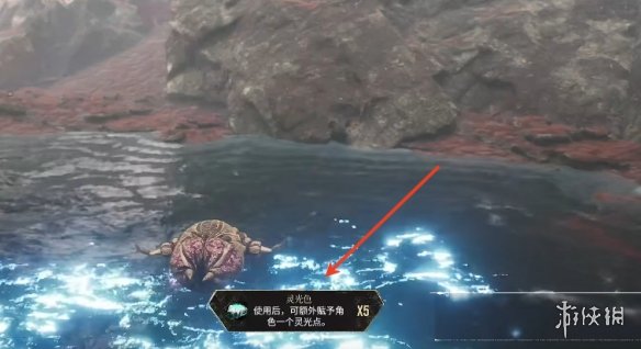 《光与影33号远征队》潜水技能获得办法