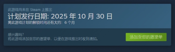 《晕晕电波症候群》steam英文名介绍
