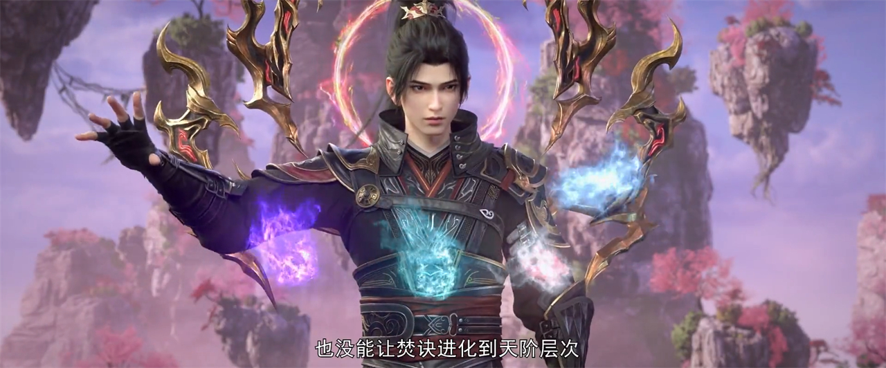 斗破苍穹：云韵疗伤剧情被改，萧炎吞噬骨灵冷火，焚决再次进化