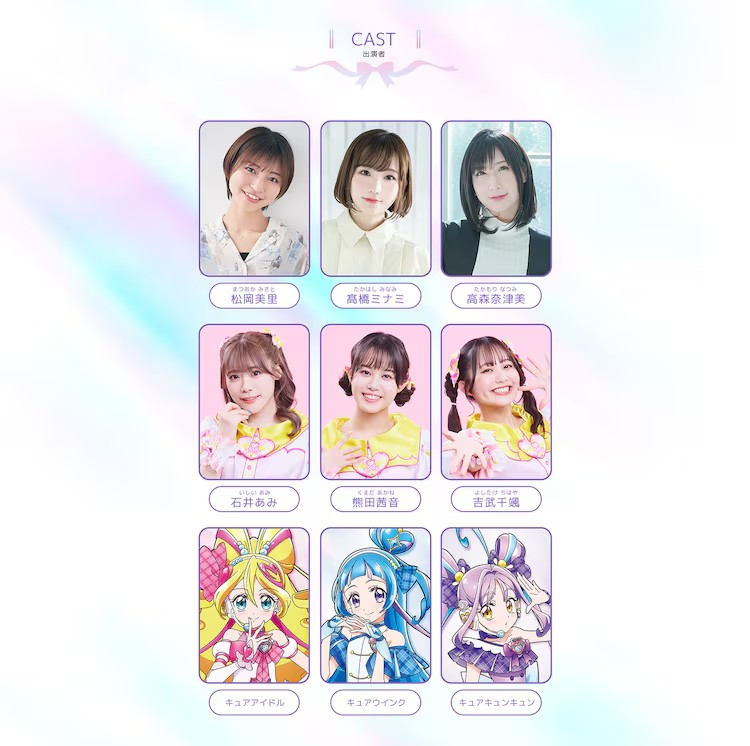 《与偶像光之美少女♪》音乐直播将于10月18日在横滨举办