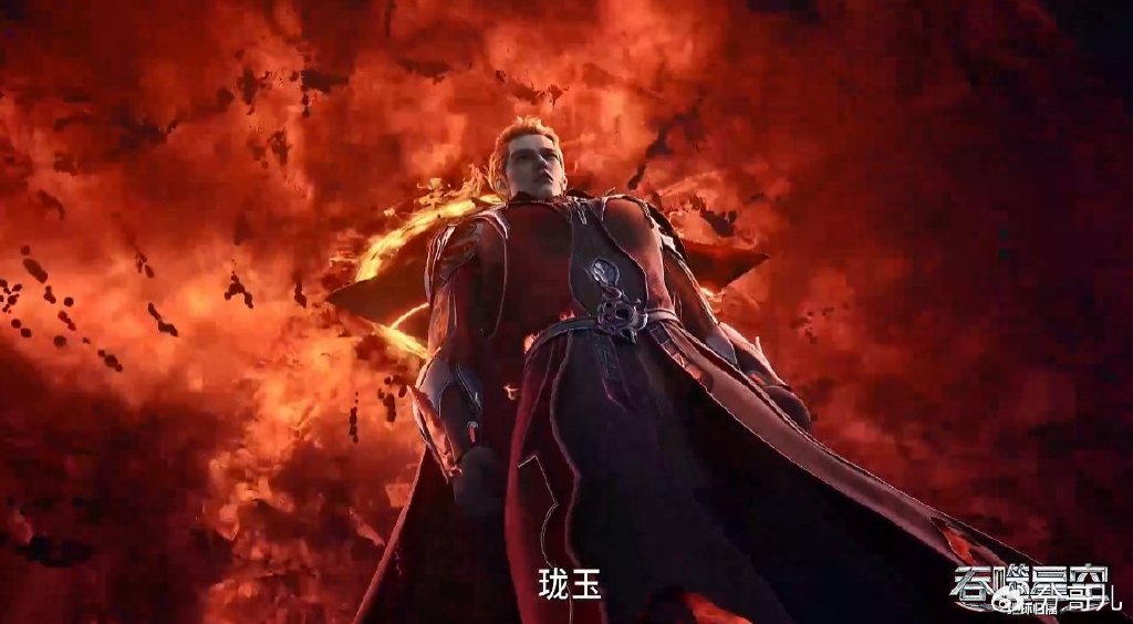 蚀火尊者救儿子，镇压不朽大军，与罗峰谈生意失败，公司盯上地球
