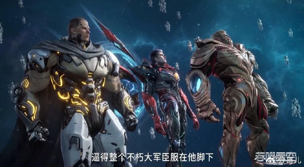 蚀火尊者救儿子，镇压不朽大军，与罗峰谈生意失败，公司盯上地球