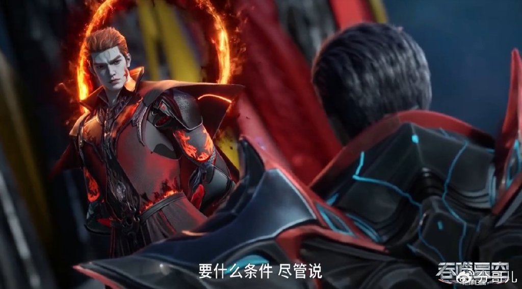 蚀火尊者救儿子，镇压不朽大军，与罗峰谈生意失败，公司盯上地球