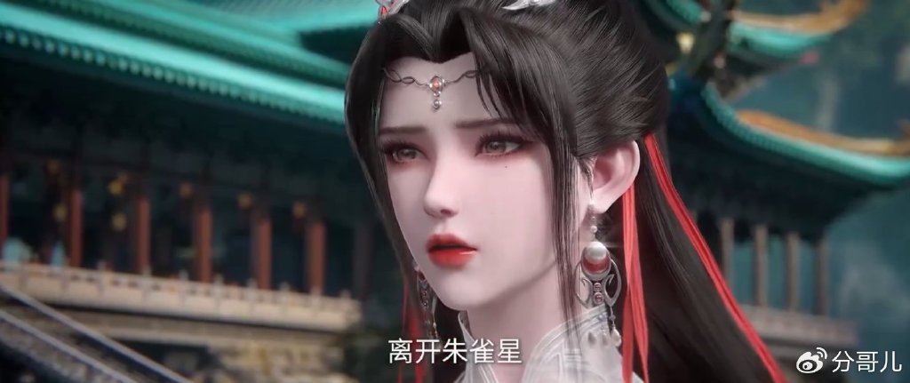 柳眉打晕王林侍妾，自曝红蝶已死，射神车战麒麟魂，王林捡漏三宝