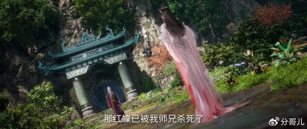 柳眉打晕王林侍妾，自曝红蝶已死，射神车战麒麟魂，王林捡漏三宝