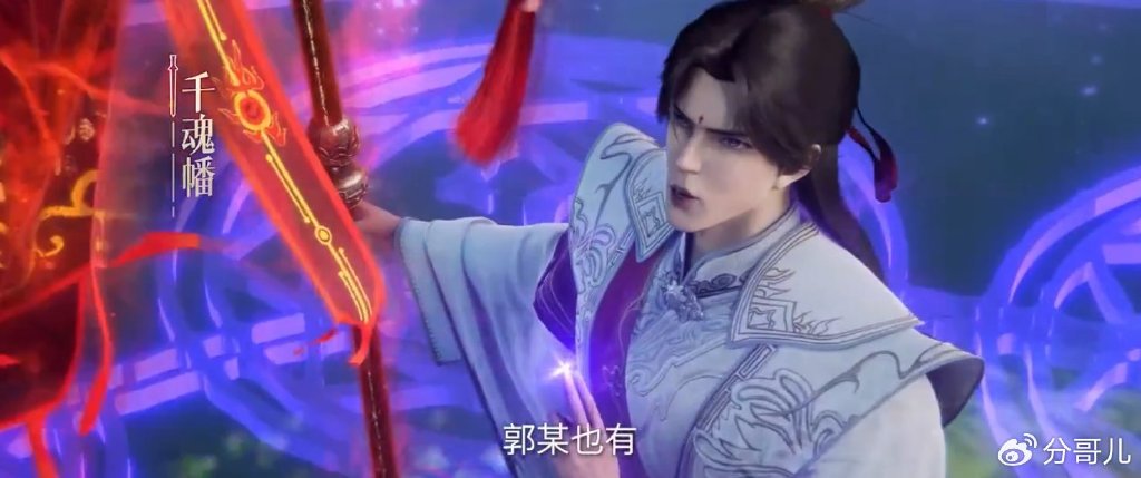 炼魂宗郭东健打劫王林，许云刘薇又险些换主人，王林反抢对方至宝