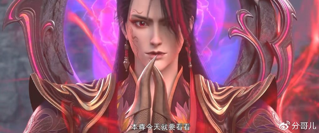 云韵上任仪式没了，妖花邪君截杀萧炎遭删，萧炎一打三高光被抹掉