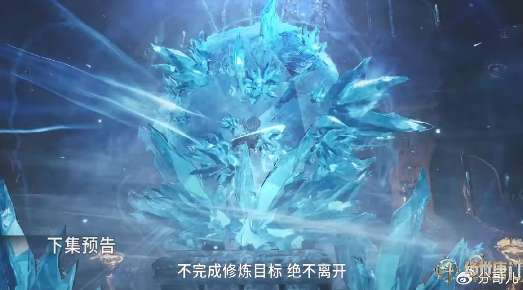 南秋秋求救霍雨浩，叶骨衣加入唐门，霍雨浩闭死关，自创思冬三绝