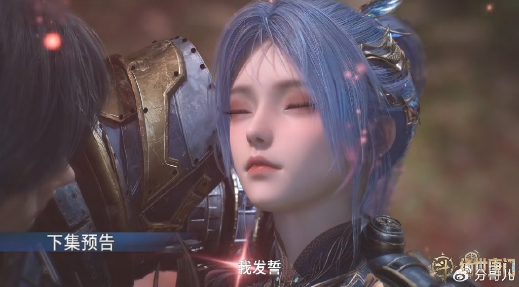 南秋秋求救霍雨浩，叶骨衣加入唐门，霍雨浩闭死关，自创思冬三绝