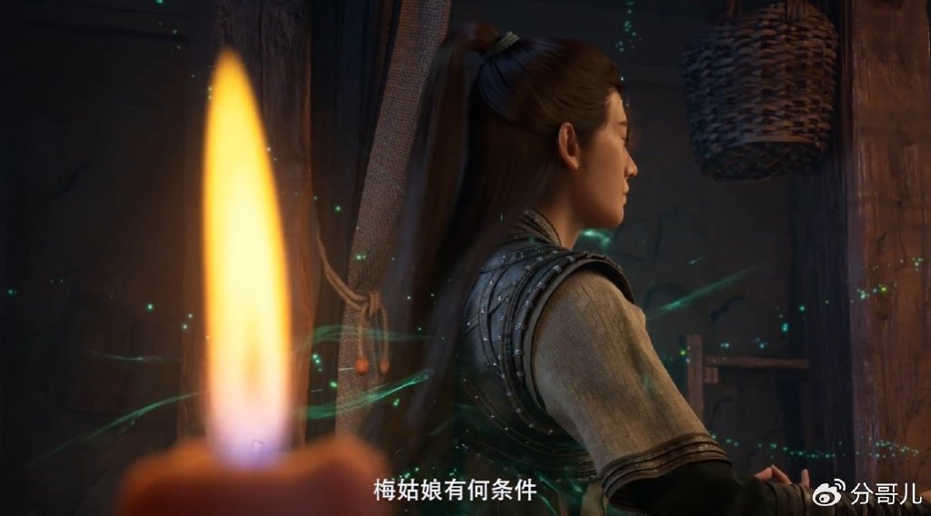 梅凝亲吻韩立，助其恢复法力，两人达成合作，韩立拿出七大宝物